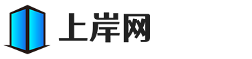 上岸网