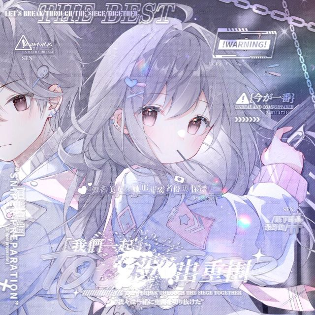 SakuraSen's