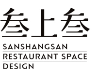 叁上叁空间设计餐饮设计