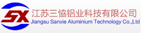 江苏三恊铝业科技有限公司