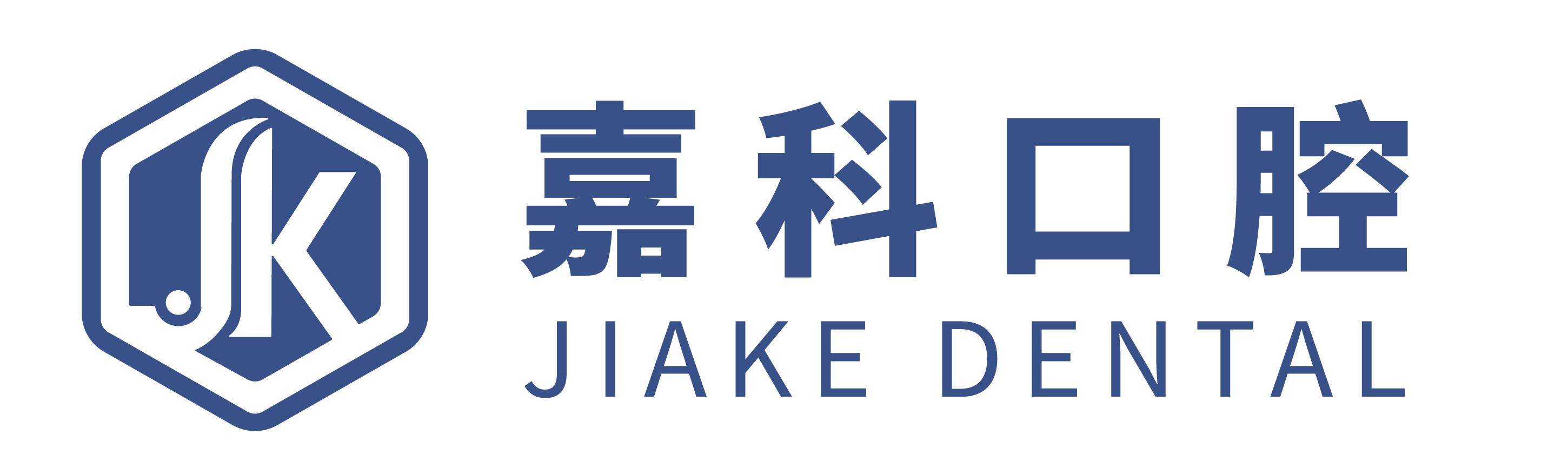 三亚嘉科口腔医院