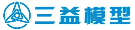 湖南三益模型制造有限公司