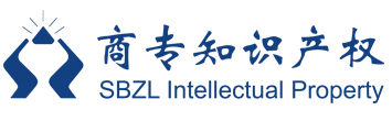 商标代理,专利代理,版权代理,法律诉讼,战略咨询