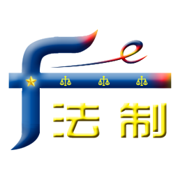 水产法制网