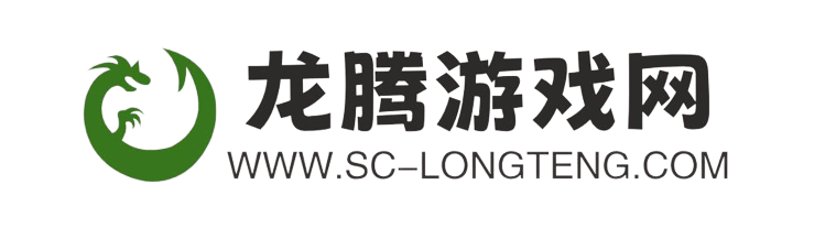 龙腾游戏网