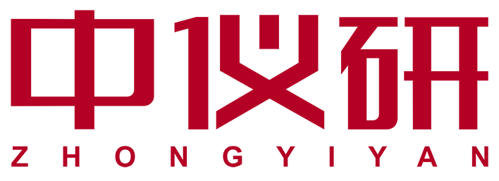 成都中仪研科技有限公司