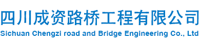 钢栈桥