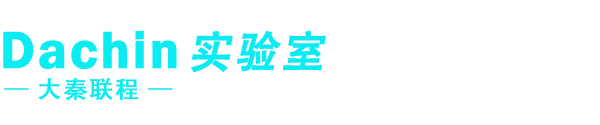 四川大秦联程实验设备有限公司