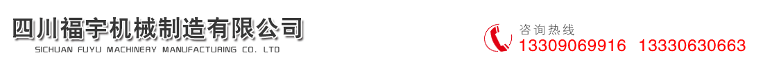 首页