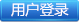 四川省公共气象服务网