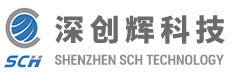 深圳市深创辉科技有限公司