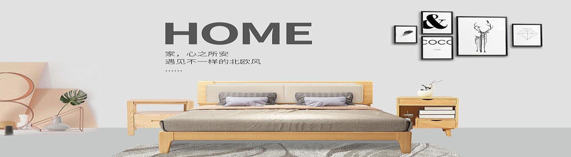 数创科技