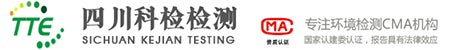 四川科检检测公司官方网站