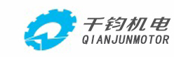 四川千钧机电设备有限公司