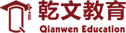 成都天府新区乾文远博职业技能培训学校有限公司