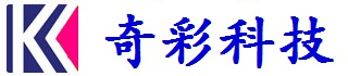 奇彩科技