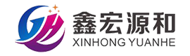 四川鑫宏源和服饰有限公司