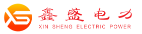 四川鑫盛电力工程有限公司