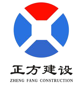 四川正方建筑工程有限公司