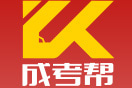 山东成考报名
