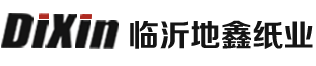 地鑫纸业
