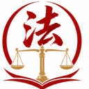 山东法制融媒有限公司
