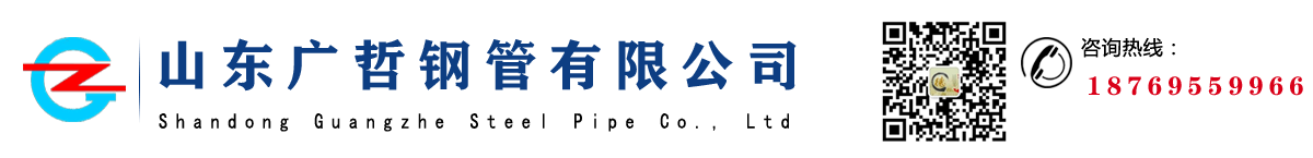 小口径冷拉冷拔无缝钢管