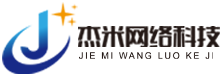 杰米网络科技