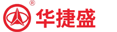 山东华捷盛机电设备有限公司