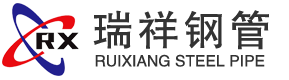 厚壁无缝钢管