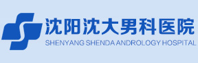 沈阳男科医院