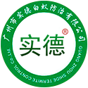 广州白蚁防治所