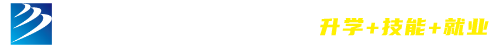 山东新华技工学校