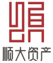 佛山市顺德区顺大资产管理有限公司