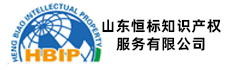 山东专精特新,山东高新技术企业,山东ISO管理体系,山东发明专利申请