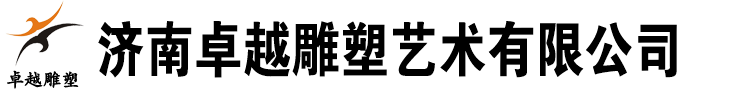 玻璃钢雕塑,不锈钢雕塑,浮雕等源头厂家,价格不高,保证质量