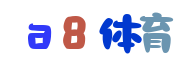 a8体育