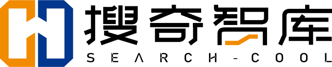 四川搜奇智囊管理咨询有限公司