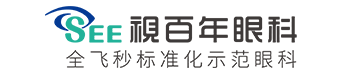 视百年眼科门诊部官网