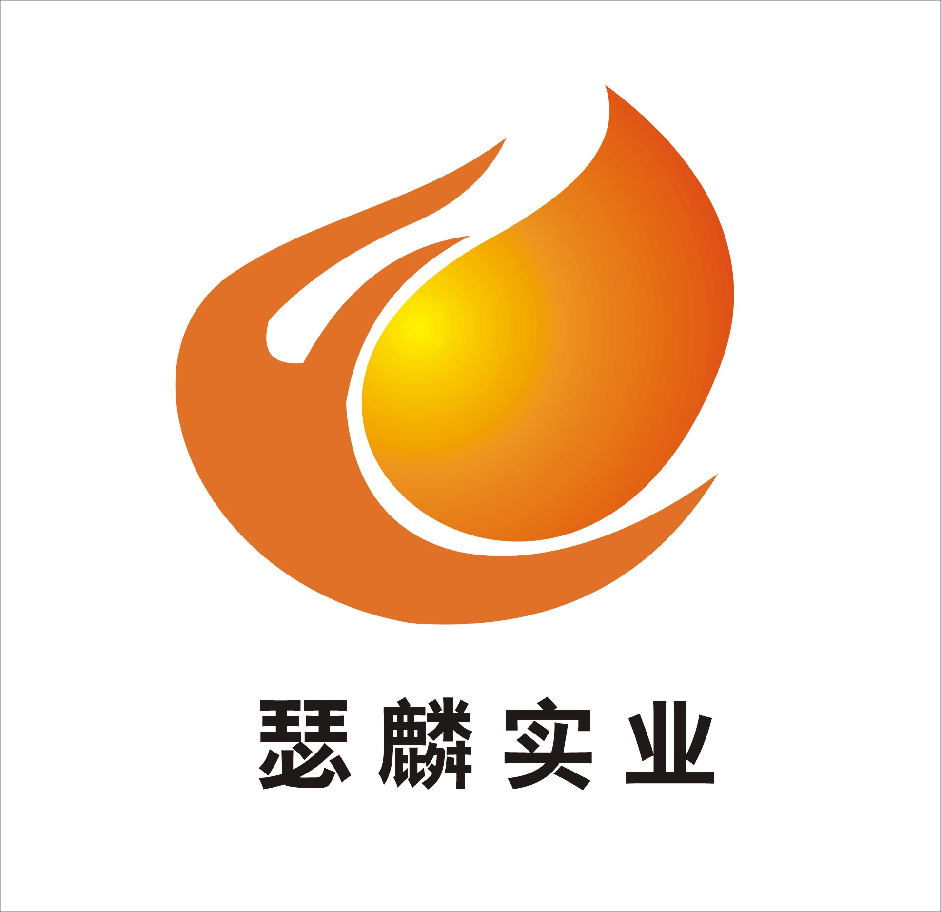 上海瑟麟实业有限公司