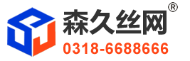 安平仓储笼