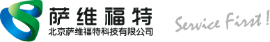 北京萨维福特科技有限公司