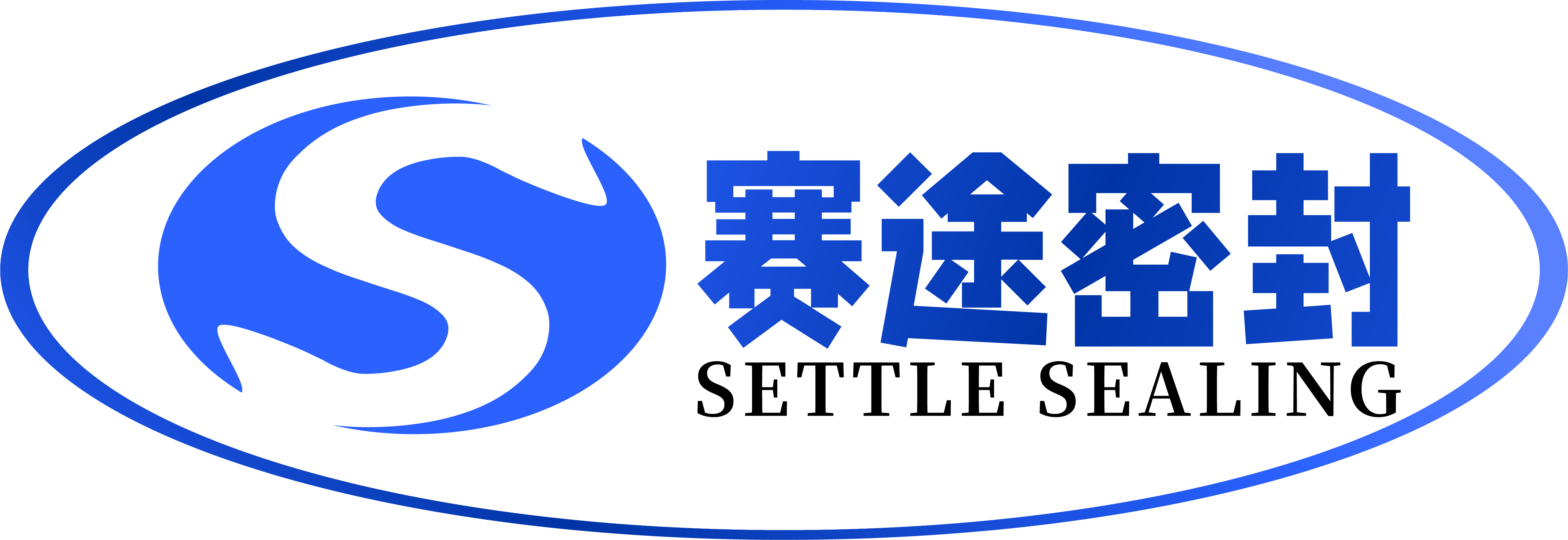 苏州赛途科技有限公司