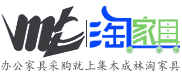 云南办公家具