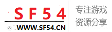sf54资源网