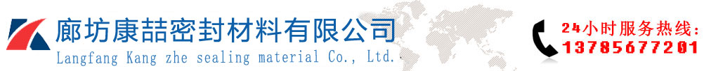 聚四氟乙烯板
