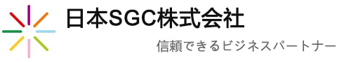 日本SGC株式会社