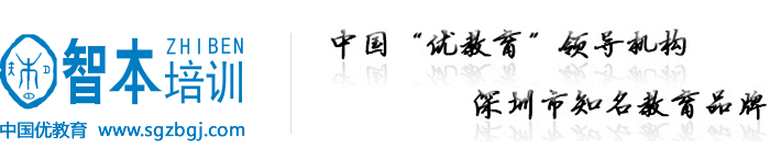 松岗会计,英语,学历,电脑,室内平面设计培训班