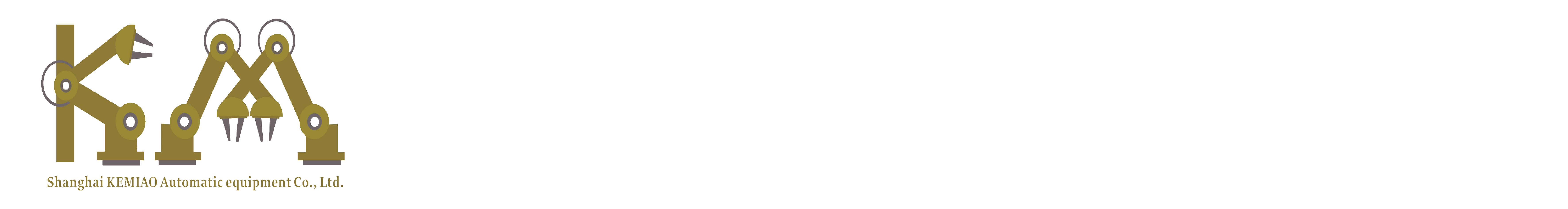 上海珂淼自动化设备有限公司