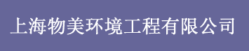 上海地面清洗公司